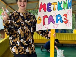 Мир Детства 2023